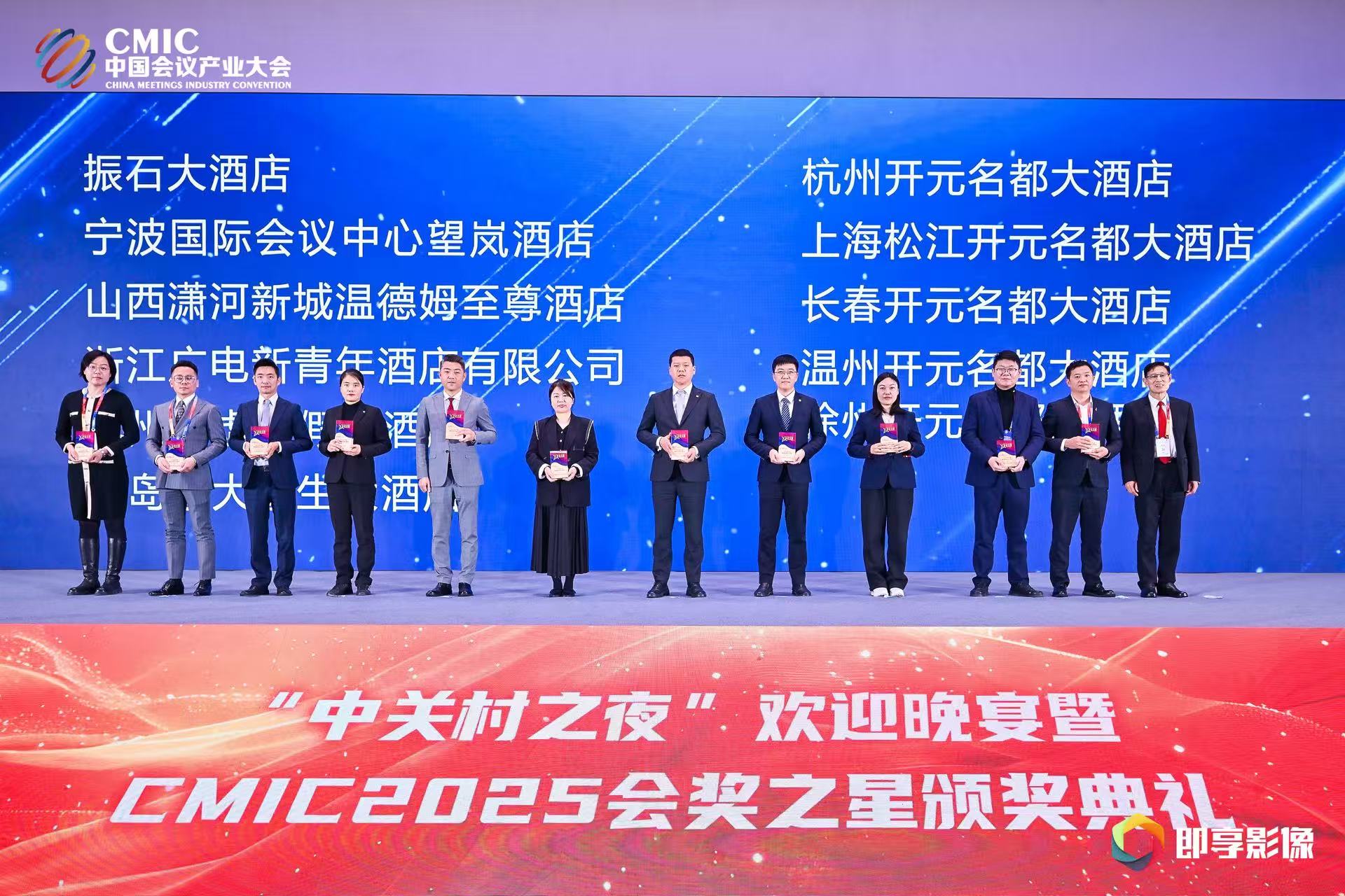 现场领奖.jpg