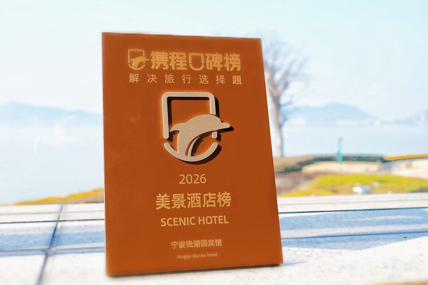 奖项2.jpg